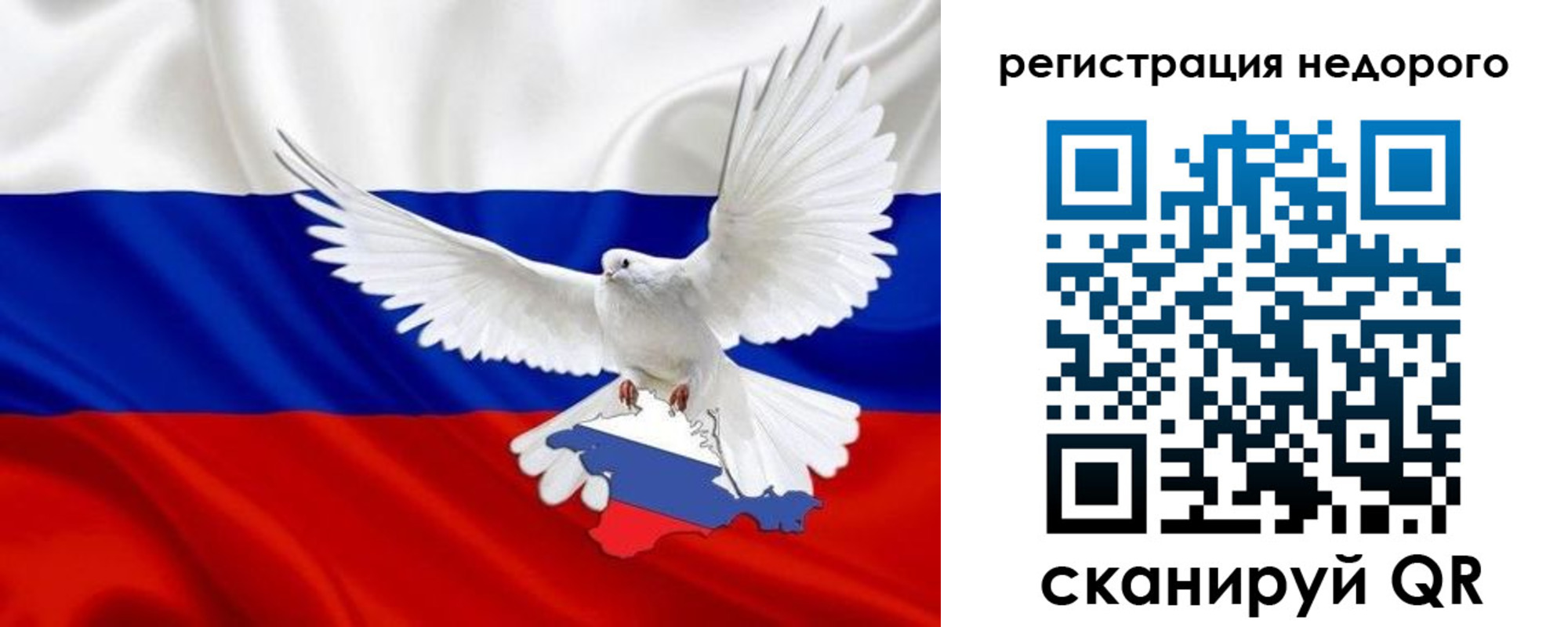 прописка для военкомата в Слюдянке