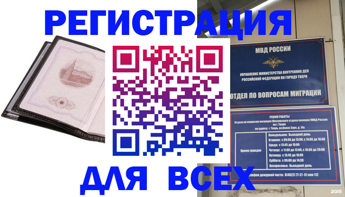 форма 3 в Слюдянке